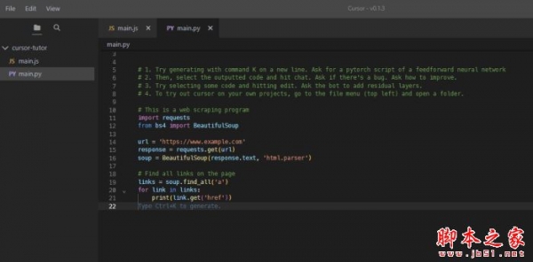 Ubuntu系统怎么安装Cursor? Cursor安装图文教程