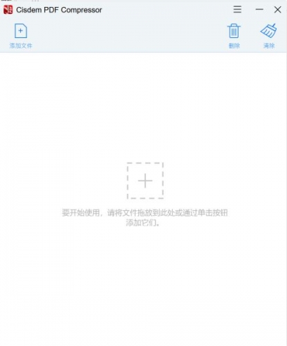 PDF压缩工具下载PDF压缩工具CisdemPDFCompressorv3.1.0x64绿色中文免安装绿色版下载