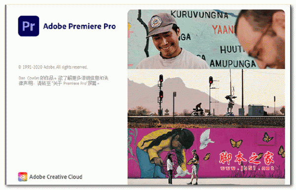 PR文字怎么添加球面化效果? premiere字体加球面化效果的技巧