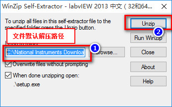 LabVIEW 2013 安装图文详细教程