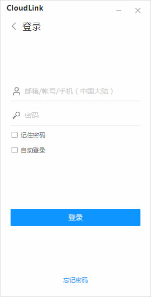 云会议电脑版下载华为云会议电脑版(视频会议软件)v10.10.5免费安装版适用win7下载 云会议电脑版下载华为云会议电脑版(视频会议软件)v10.10.5免费安装版适用win7下载