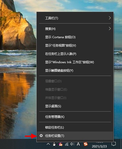 MyDockFinder下载 装X必备 让你的Windows电脑秒变Mac