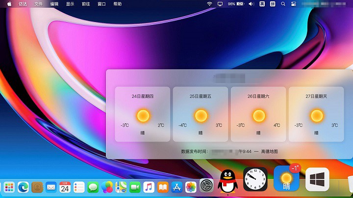MyDockFinder下载 装X必备 让你的Windows电脑秒变Mac