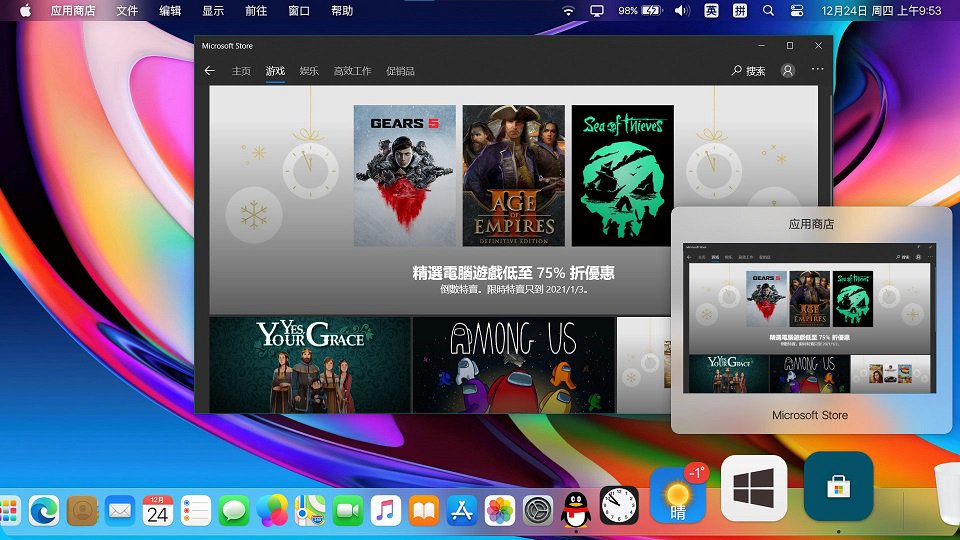 MyDockFinder下载 装X必备 让你的Windows电脑秒变Mac