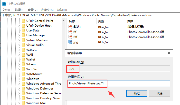 Windows Server 2019设置使用照片查看器查看图片的设置方法