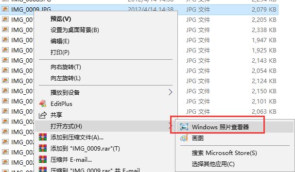 Windows Server 2019设置使用照片查看器查看图片的设置方法