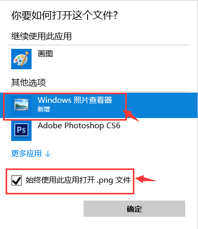 Windows Server 2019设置使用照片查看器查看图片的设置方法
