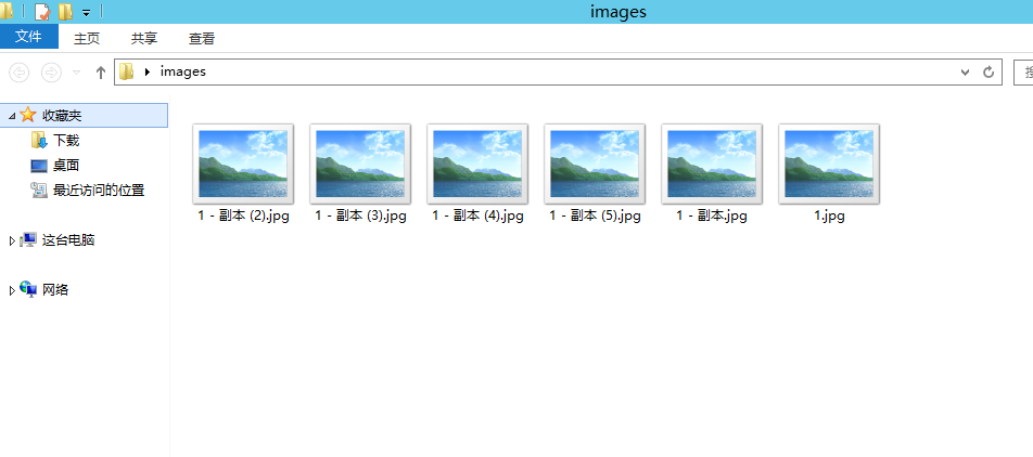 Windows Server 2019设置使用照片查看器查看图片的设置方法