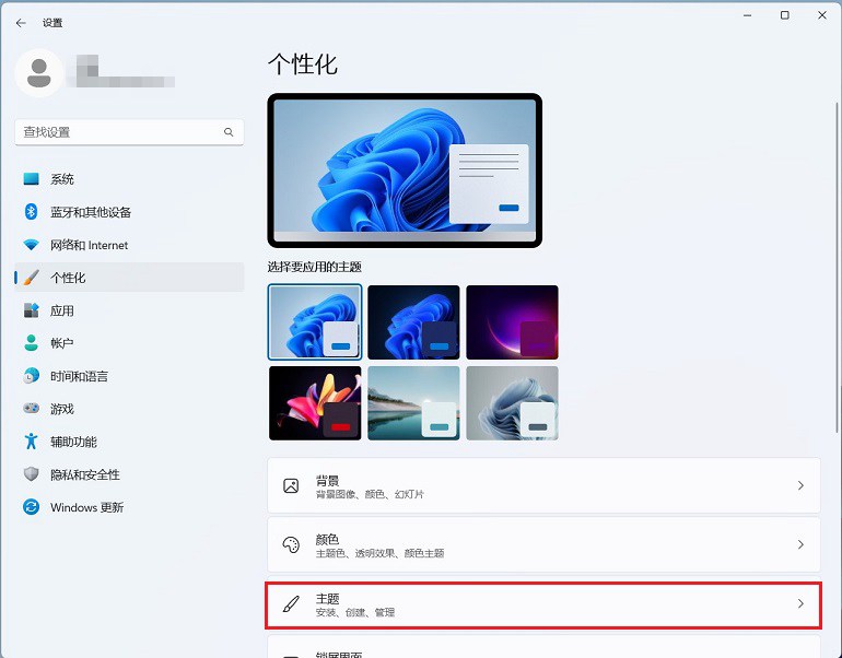 win11怎么把我的电脑放桌面 Win11此电脑图标添加到桌面教程