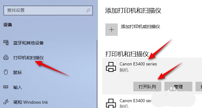 佳能旋转打印怎么设置? 佳能打印机旋转180度打印的技巧 佳能旋转打印怎么设置? 佳能打印机旋转180度打印的技巧