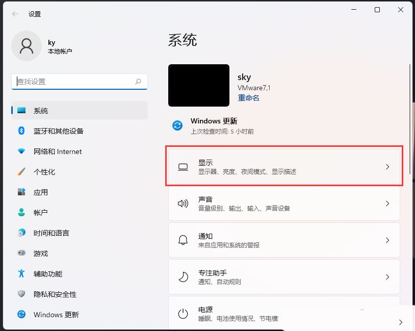 微星主板怎么调核显显存? 微星主板设置核显显存大小的技巧