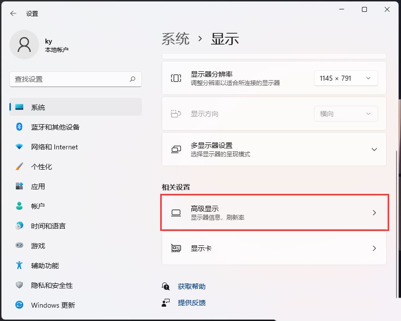 微星主板怎么调核显显存? 微星主板设置核显显存大小的技巧