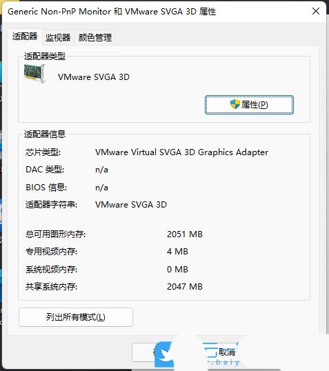 微星主板怎么调核显显存? 微星主板设置核显显存大小的技巧