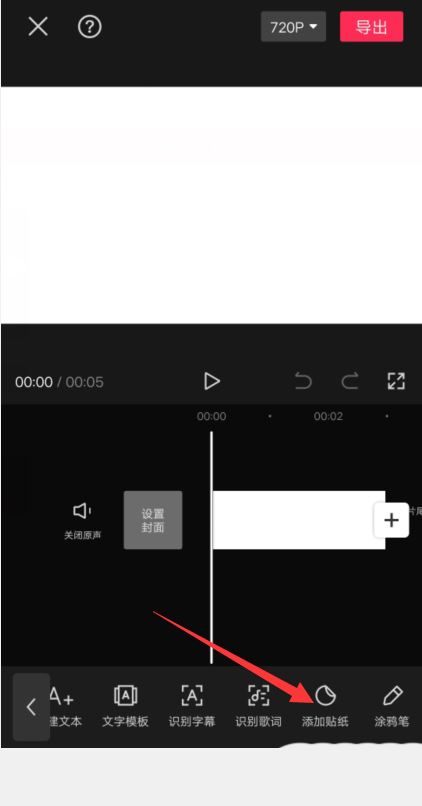 剪映怎么制作一个红包素材? 微信红包动画的制作方法