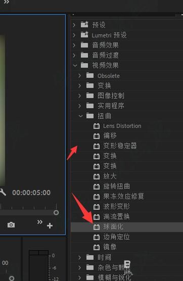 PR文字怎么添加球面化效果? premiere字体加球面化效果的技巧