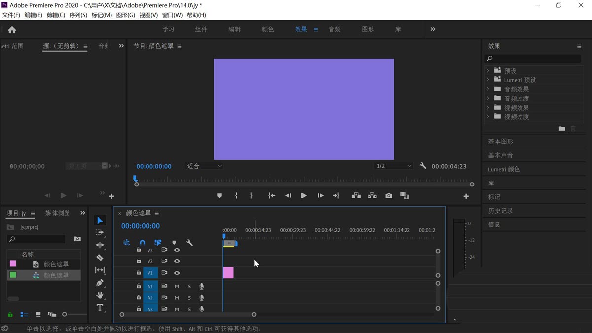 PR文字怎么添加球面化效果? premiere字体加球面化效果的技巧