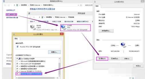 WiFi已连接却无法上网怎么办? 无线路由器连接上但不能上网的解决办法 WiFi已连接却无法上网怎么办? 无线路由器连接上但不能上网的解决办法