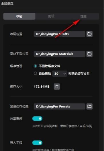 剪映出现黑屏和花屏怎么办 剪映视频剪辑出现黑屏和花屏的修复方法