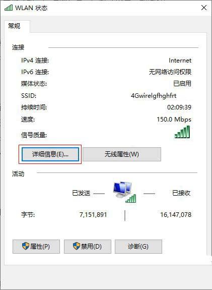 怎么知道自己路由器的IP地址 5种方法查看路由器ip的方法