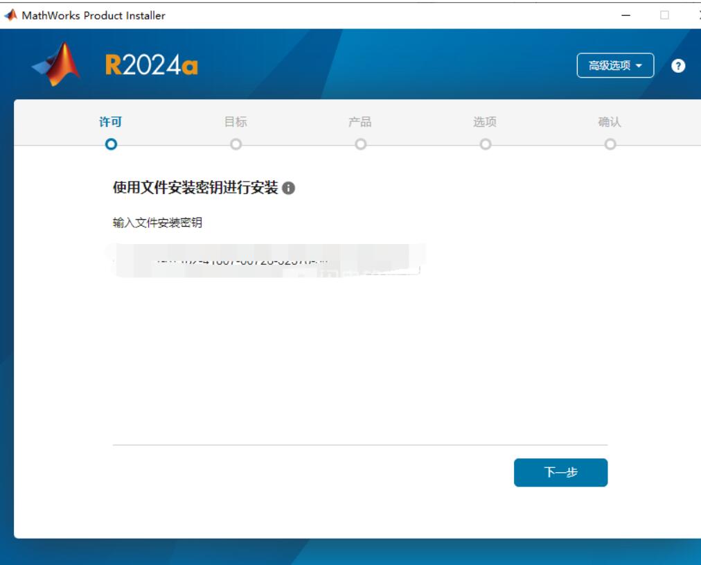 Matlab2024b免费下载MathworksMatlabR2024bv24.2.0.2712019中文正式免费版(附安装教程)下载