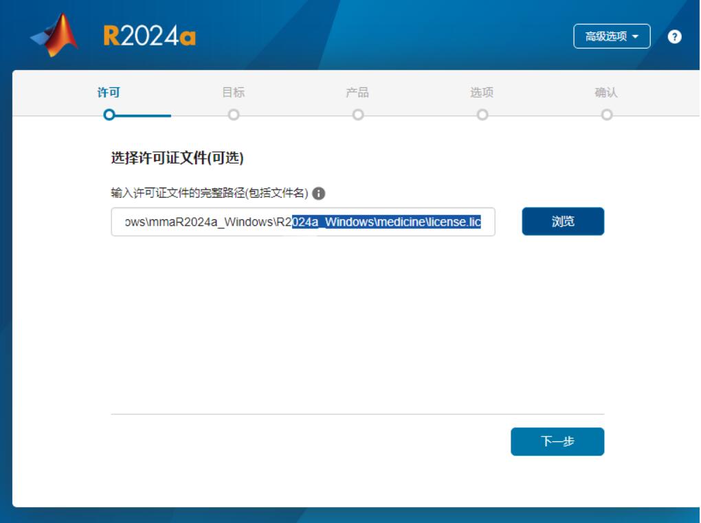 Matlab2024b免费下载MathworksMatlabR2024bv24.2.0.2712019中文正式免费版(附安装教程)下载