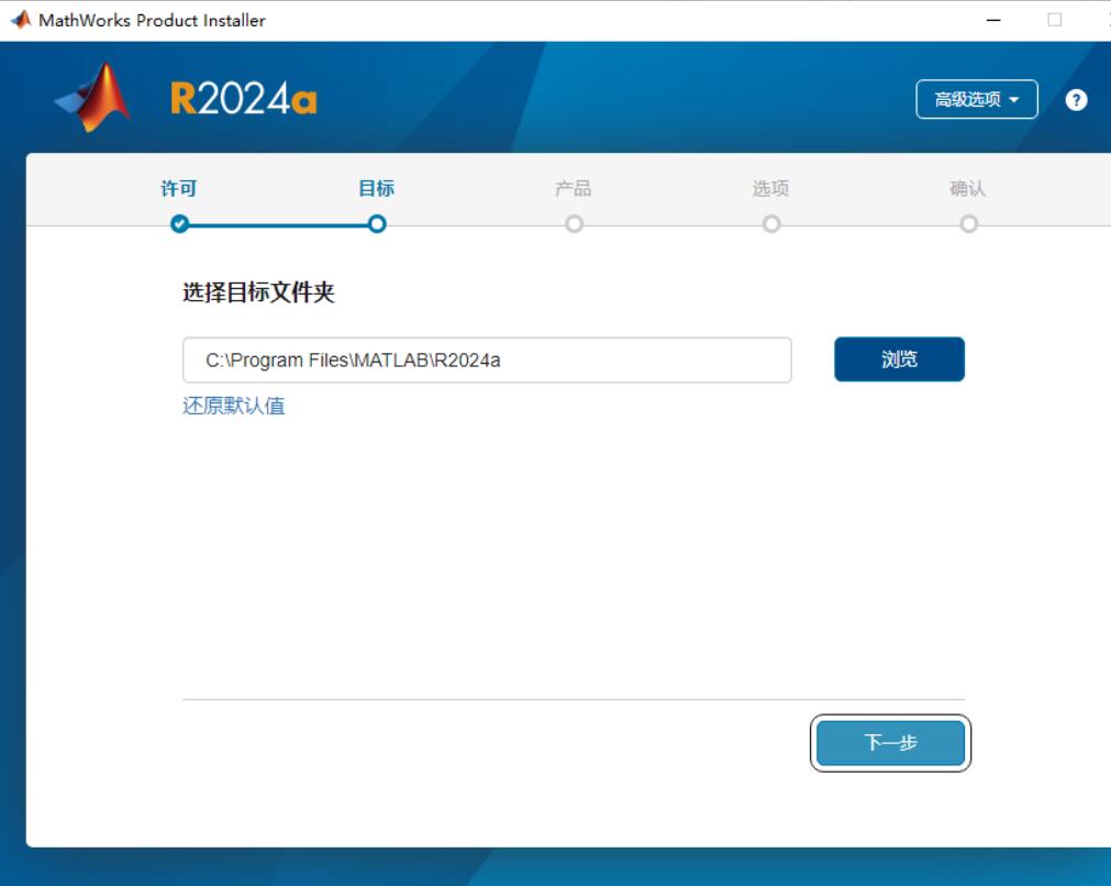 Matlab2024b免费下载MathworksMatlabR2024bv24.2.0.2712019中文正式免费版(附安装教程)下载