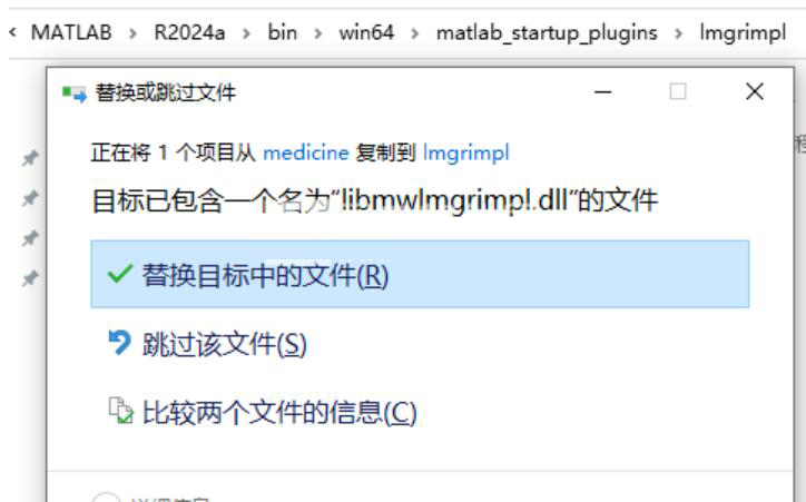 Matlab2024b免费下载MathworksMatlabR2024bv24.2.0.2712019中文正式免费版(附安装教程)下载