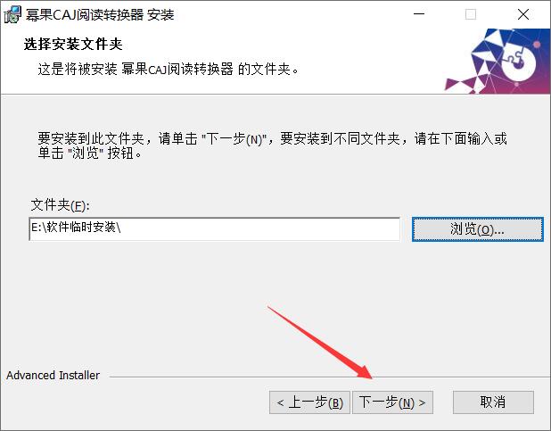 caj转换器下载CAJ阅读转换器(CAJ转PDF/CAJ转Word/PDF转换)v3.1.4.0免费安装版下载
