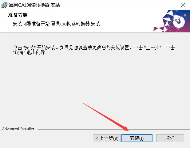 caj转换器下载CAJ阅读转换器(CAJ转PDF/CAJ转Word/PDF转换)v3.1.4.0免费安装版下载