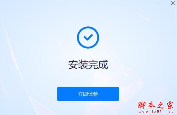 同声翻译软件下载同声传译王v1.8.0官方安装版下载
