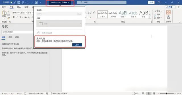 Office2024批量许可版下载微软Office2024批量许可版v17932.20084x6424年09月正式版下载