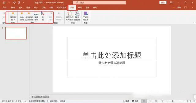 Office2024批量许可版下载微软Office2024批量许可版v17932.20084x6424年09月正式版下载