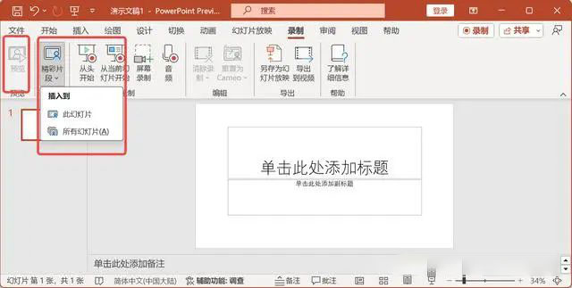 Office2024批量许可版下载微软Office2024批量许可版v17932.20084x6424年09月正式版下载