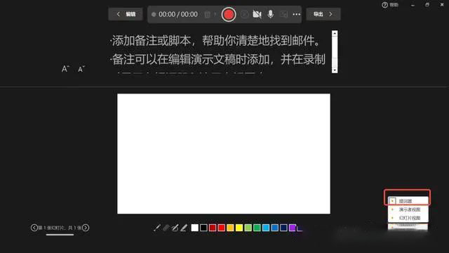 Office2024批量许可版下载微软Office2024批量许可版v17932.20084x6424年09月正式版下载