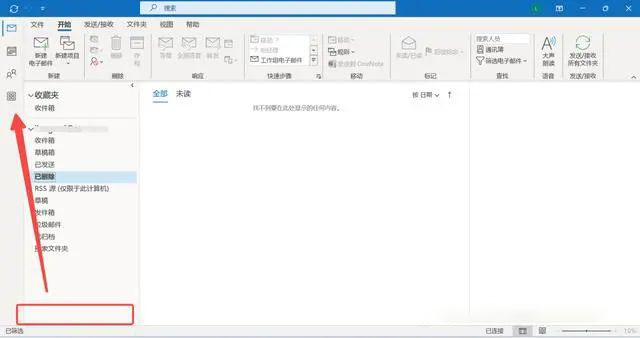 Office2024批量许可版下载微软Office2024批量许可版v17932.20084x6424年09月正式版下载