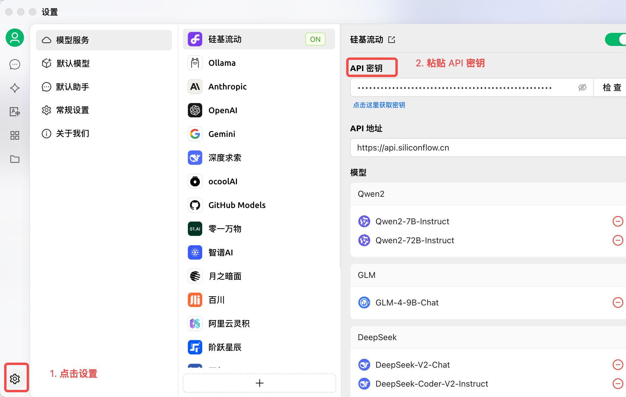 CherryStudio下载CherryStudioAI(模型服务聚合)v1.2.7官方中文安装版下载