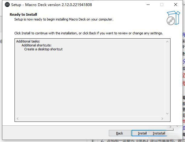 MacroDeck官方版下载MacroDeckv2.12.0.221941808官方安装免费版下载