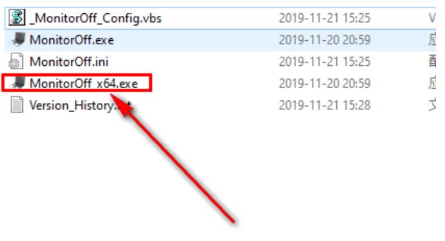 MonitorOff下载MonitorOff显示器的开启与关闭v1.1.0.0绿色免费版下载