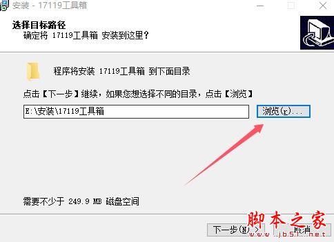 办公工具箱软件下载17119工具箱(格式转换/开发工具/数据换算)V1.0官方安装版下载