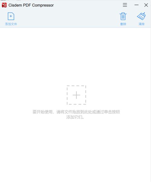 PDF压缩工具下载PDF压缩工具CisdemPDFCompressorv3.1.0x64绿色中文免安装绿色版下载