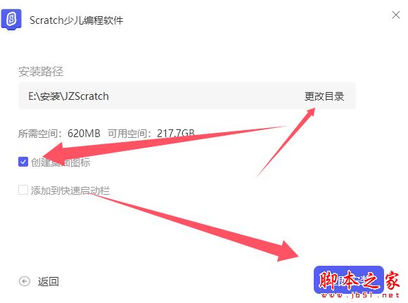 少儿编程软件下载Scratch少儿编程软件v3.0.0官方安装版下载