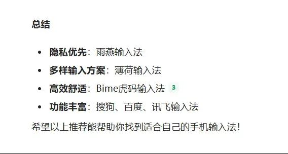 腾讯AI搜索ima下载腾讯ima.copilot(AI智能工作台)v1.3.2.1974官方正式免费版Win64位下载