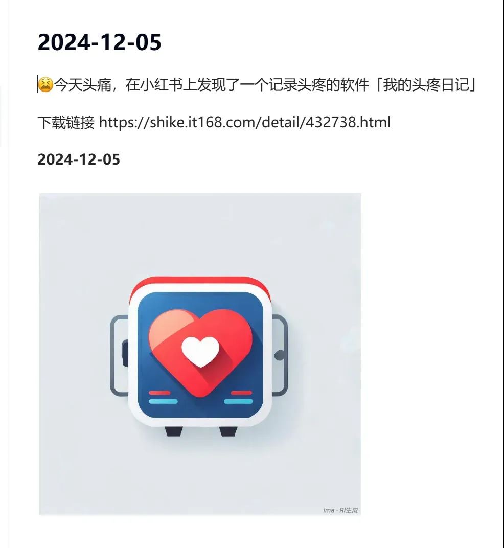 腾讯AI搜索ima下载腾讯ima.copilot(AI智能工作台)v1.3.2.1974官方正式免费版Win64位下载
