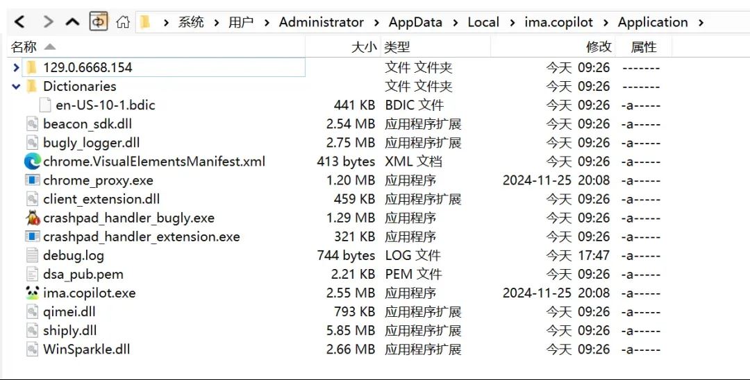 腾讯AI搜索ima下载腾讯ima.copilot(AI智能工作台)v1.3.2.1974官方正式免费版Win64位下载
