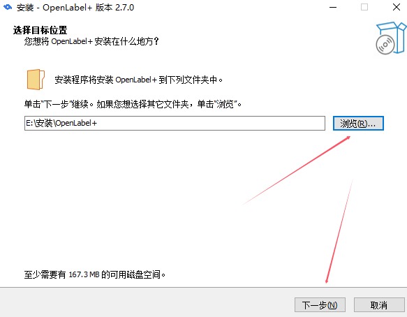 标签软件下载OpenLabel+匠辛标签V2.7.0官方安装版下载