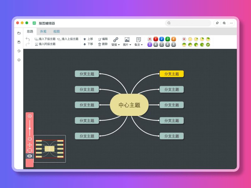FocusAny下载FocusAny(AI工具条)v0.8.0安装免费版下载