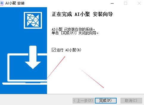 AI工具下载AI小聚(智能对话/AI生成绘画/音乐/视频/写真)V1.2.0官方安装版下载