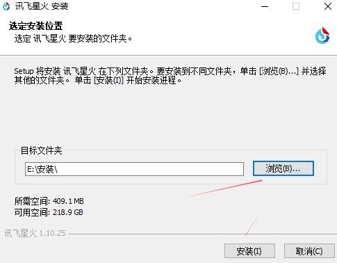 讯飞大模型助手下载讯飞星火大模型AI助手(AI搜索/PPT生成/图像生成/写作/深度推理X1)v1.10.28官方安装版下载