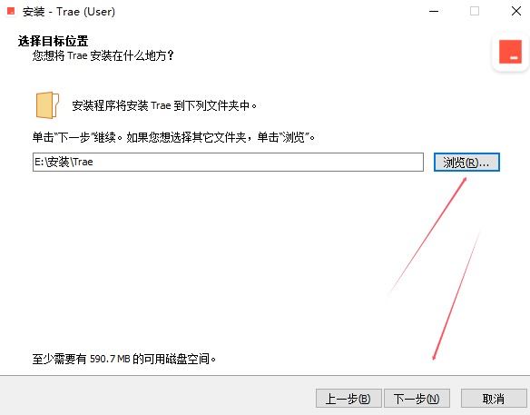 AI编程工具下载Trae编程工具(人工智能集成开发环境IDE)v1.2.7官方安装版下载