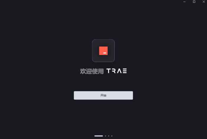 AI编程工具下载Trae编程工具(人工智能集成开发环境IDE)v1.2.7官方安装版下载
